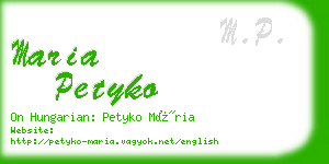 maria petyko business card